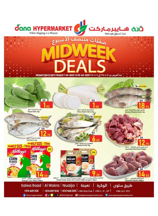 Midweek Deals - Salwa, Al Wakra & Nuaija