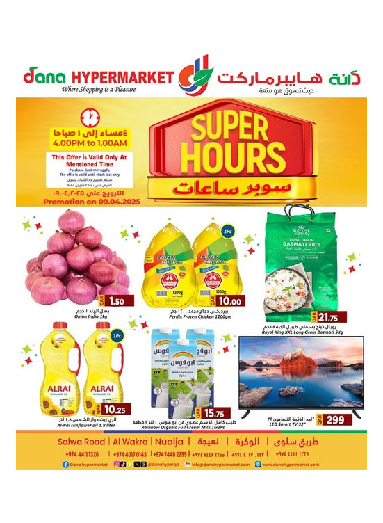 Super Hours Deals - Salwa, Wakra & Nuaija