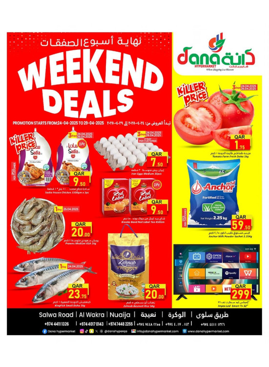 Weekend Deals - Salwa, Al Wakra & Nuaija