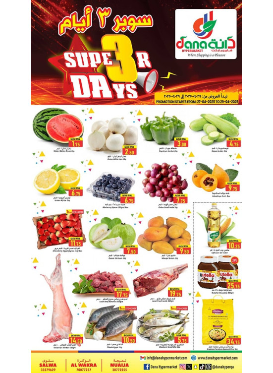 Super 3 Days Deals - Salwa, Al Wakra & Nuaija