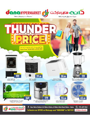 Thunder Price Offers - Al Wakrah