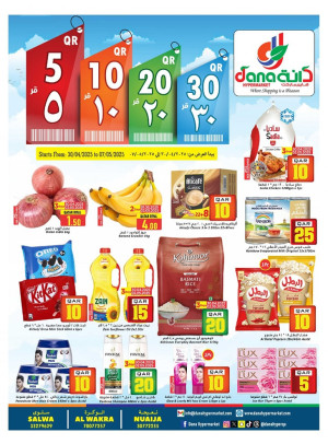 5, 10, 20, 30 QAR Deals - Salwa, Al Wakra & Nuaija