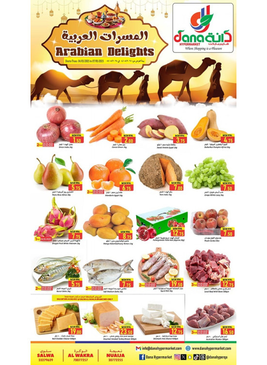 Arabic Delights Deals - Salwa, Al Wakra & Nuaija