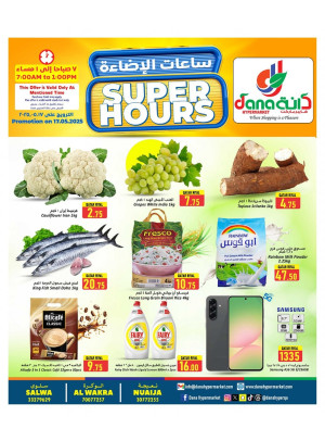 Super Hours Deals - Al Wakra, Salwa Road & Nuaija