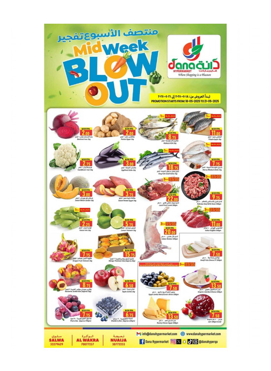 Midweek Blow Out - Salwa, Al Wakra & Nuaija