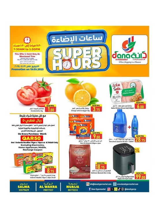 Super Hours Deals - Al Wakra, Salwa Road & Nuaija