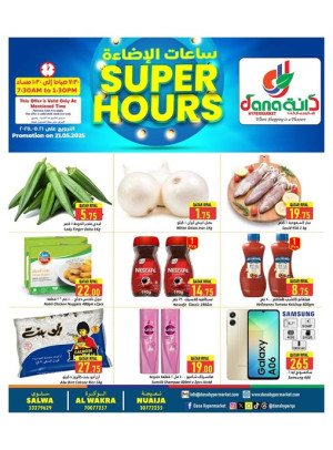 Super Hours Deals - Al Wakra, Salwa Road & Nuaija