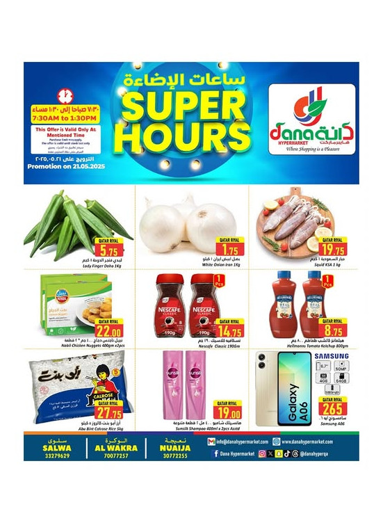 Super Hours Deals - Al Wakra, Salwa Road & Nuaija