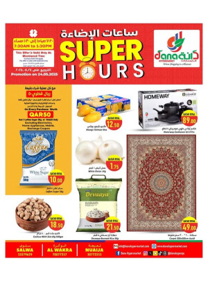 Super Hours Deals - Al Wakra, Salwa Road & Nuaija