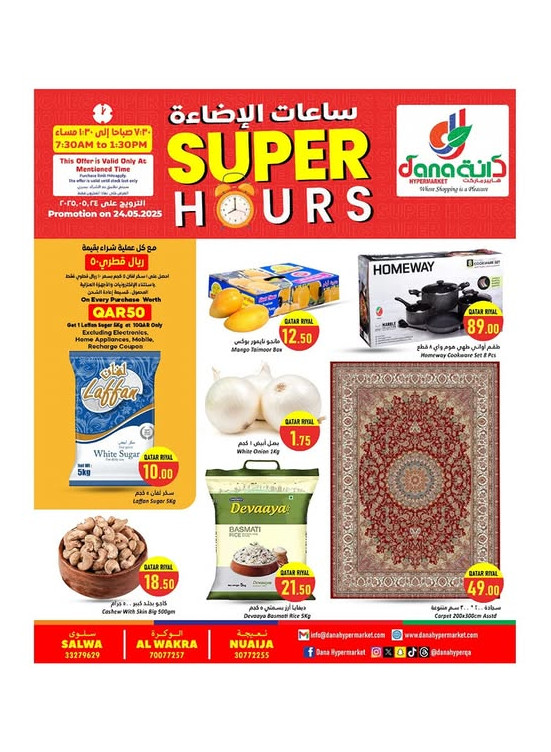 Super Hours Deals - Al Wakra, Salwa Road & Nuaija