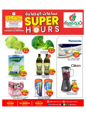 Super Hours Deals - Al Wakra, Salwa Road & Nuaija