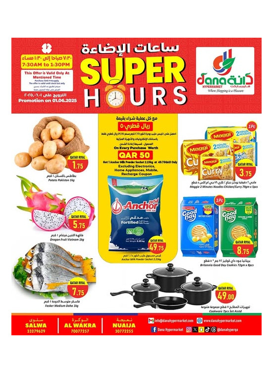 Super Hours Deals - Al Wakra, Salwa Road & Nuaija