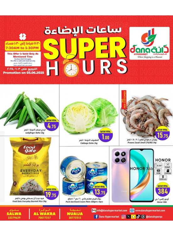 Super Hours Deals - Al Wakra, Salwa Road & Nuaija