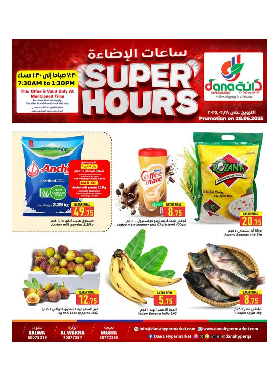 Super Hours Deals - Al Wakra, Salwa Road & Nuaija