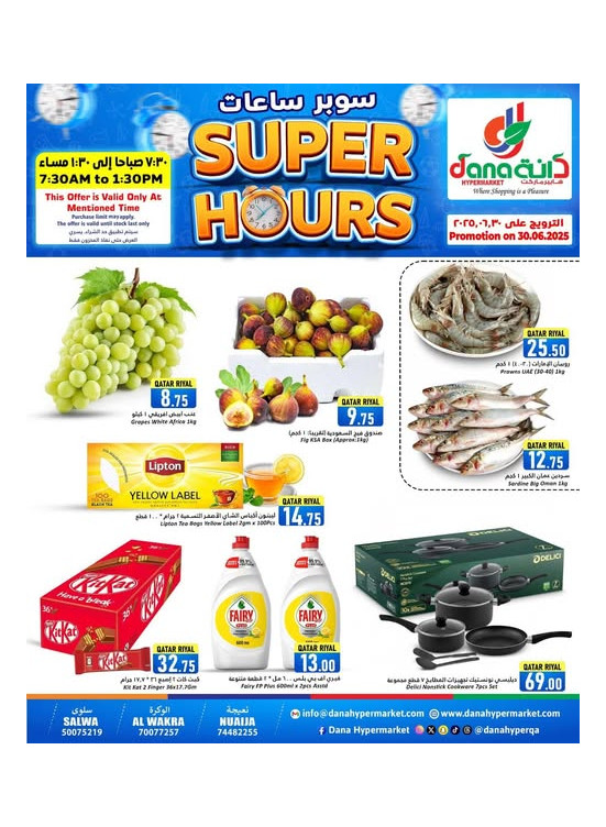 Super Hours Deals - Al Wakra, Salwa Road & Nuaija