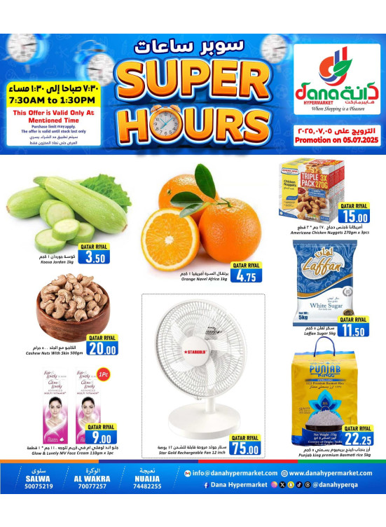 Super Hours Deals - Al Wakra, Salwa Road & Nuaija
