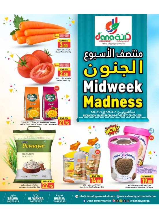 Midweek Madness Deals - Salwa, Al Wakra & Nuaija
