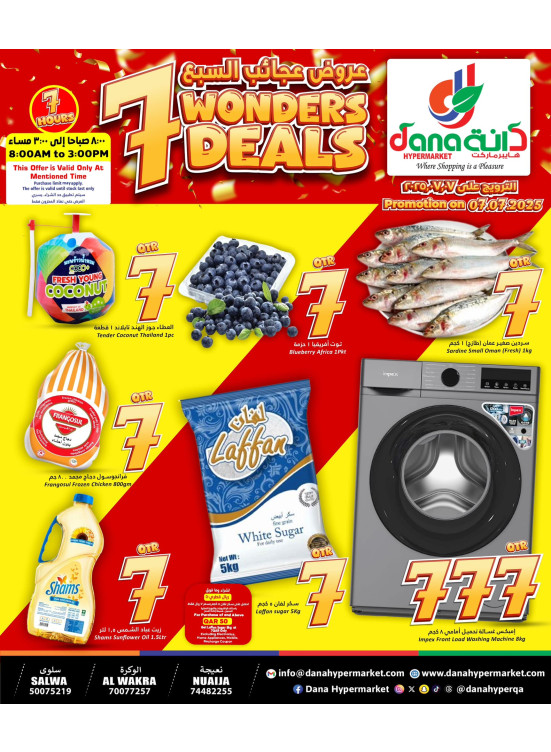 7 Wonders Deals - Salwa, Al Wakra & Nuaija