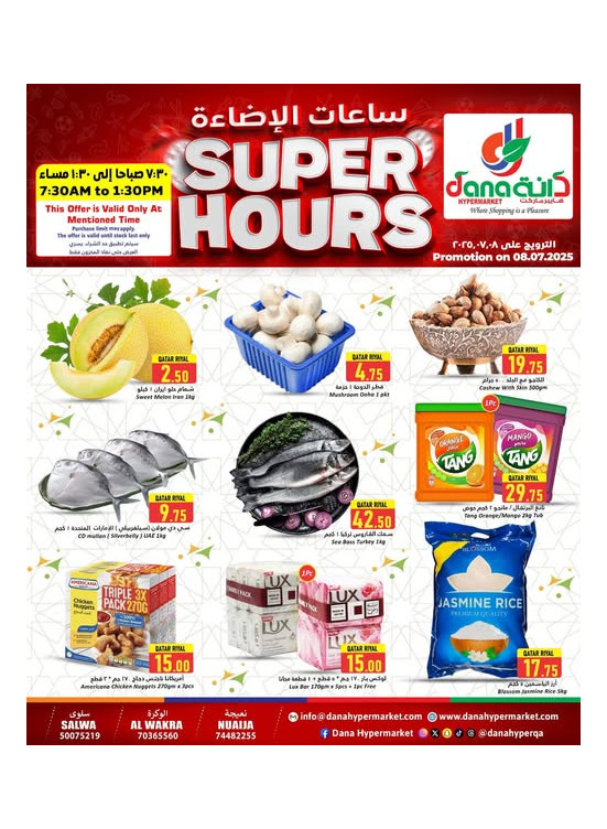 Super Hours Deals - Al Wakra, Salwa Road & Nuaija