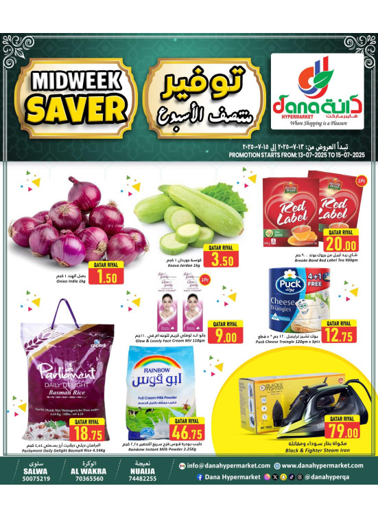 Midweek Saver Deals - Salwa, Al Wakra & Nuaija