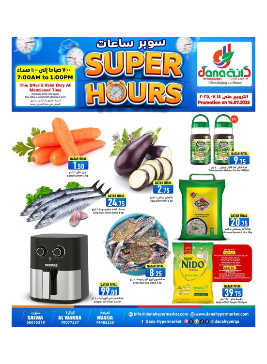 Super Hours Deals - Al Wakra, Salwa Road & Nuaija