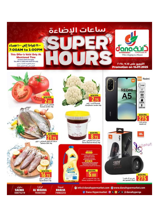 Super Hours Deals - Al Wakra, Salwa Road & Nuaija