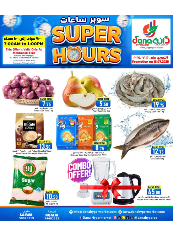 Super Hours Deals - Al Wakra, Salwa Road & Nuaija