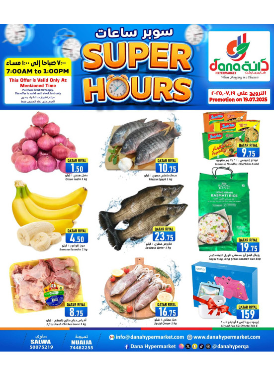 Super Hours Deals - Al Wakra, Salwa Road & Nuaija