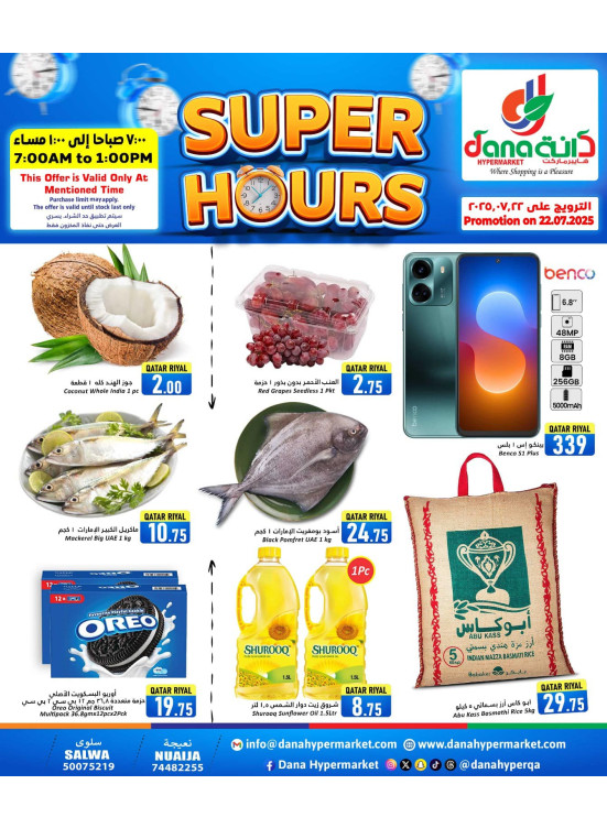 Super Hours Deals - Al Wakra, Salwa Road & Nuaija