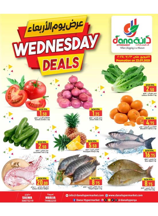 Wednesday Saver Deals - Al Wakra, Salwa Road & Nuaija