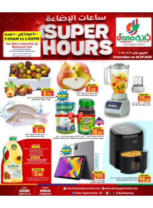 Super Hours Deals - Salwa Road & Nuaija