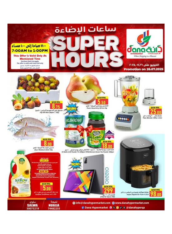 Super Hours Deals - Salwa Road & Nuaija
