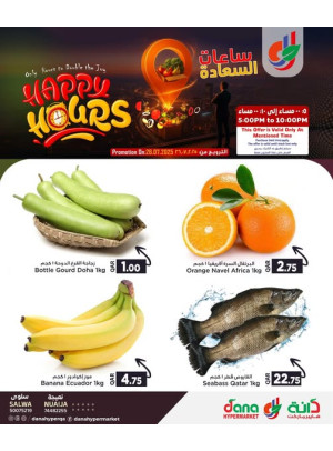 Happy Hours Deals - Salwa Road & Nuaija