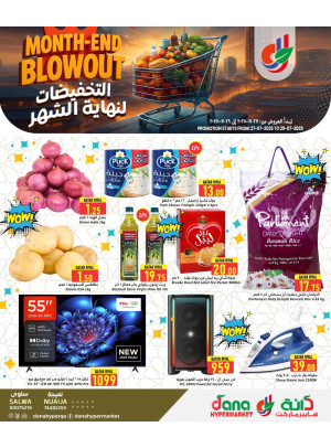 Month-end Blowout - Salwa & Nuaija
