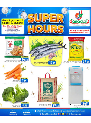 Super Hours Deals - Salwa Road & Nuaija