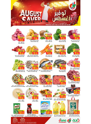 August Saver Deals - Salwa & Nuaija