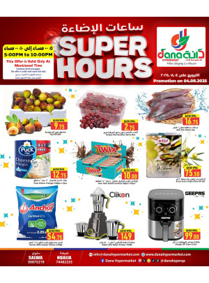 Super Hours Deals - Salwa Road & Nuaija