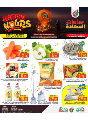 Super Hours Deals - Salwa Road & Nuaija