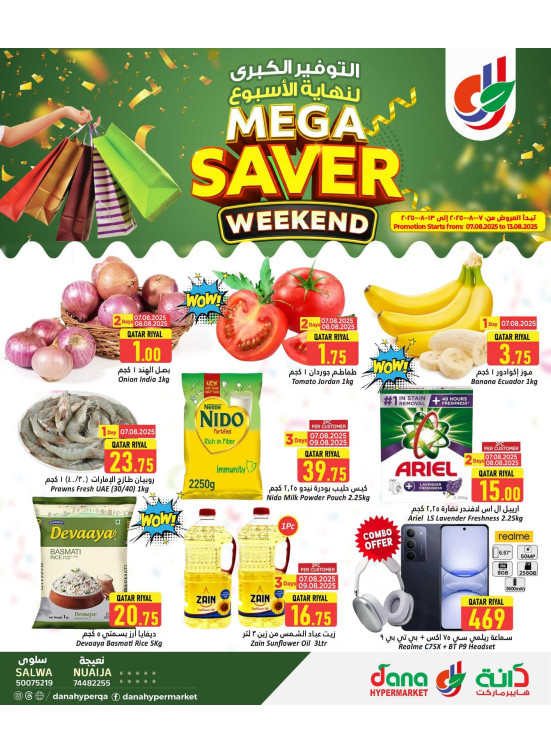 Mega Saver Weekend Deals - Salwa & Nuaija