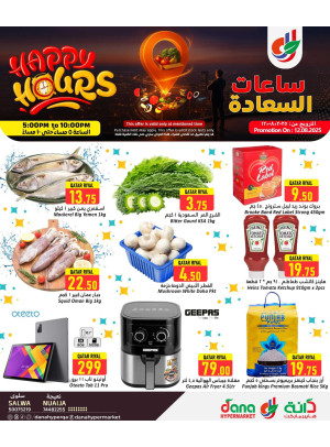 Super Hours Deals - Salwa Road & Nuaija