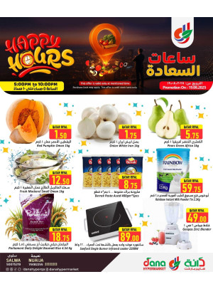 Super Hours Deals - Salwa Road & Nuaija
