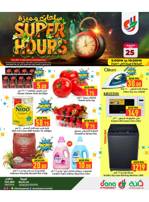 Super Hours Deals - Salwa Road & Nuaija