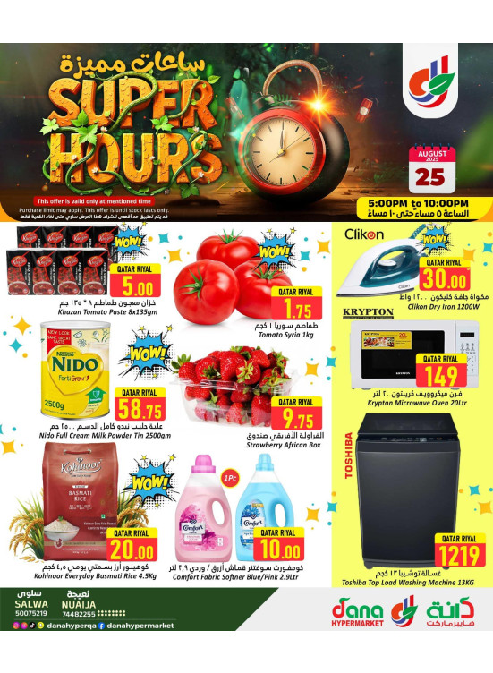 Super Hours Deals - Salwa Road & Nuaija