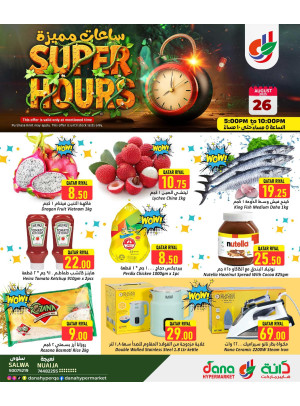 Super Hours Deals - Salwa Road & Nuaija