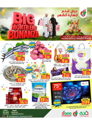 Weekend Price Blast Deals - Salwa & Nuaija