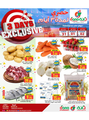 3 Days Exclusive Deals - Salwa & Nuaija