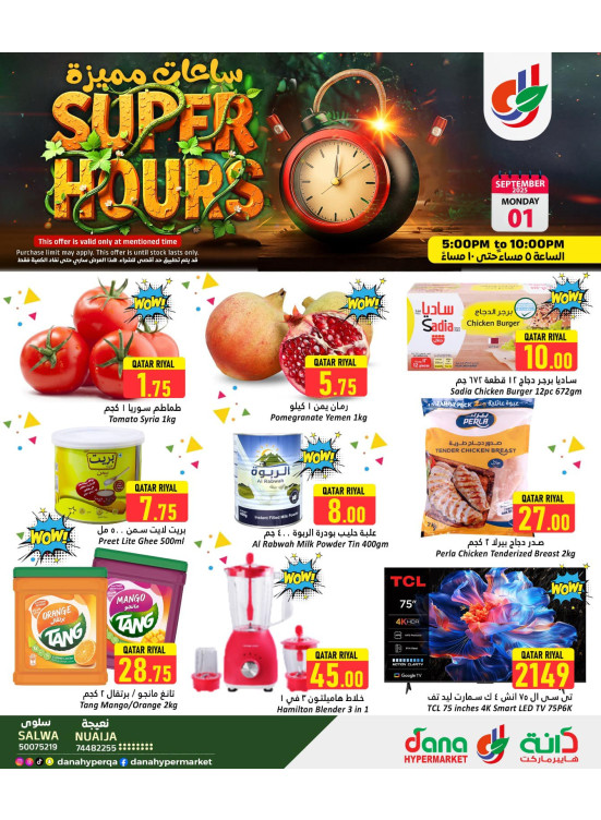 Super Hours Deals - Salwa Road & Nuaija