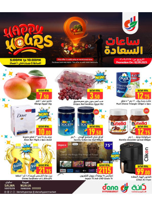 Super Hours Deals - Salwa Road & Nuaija