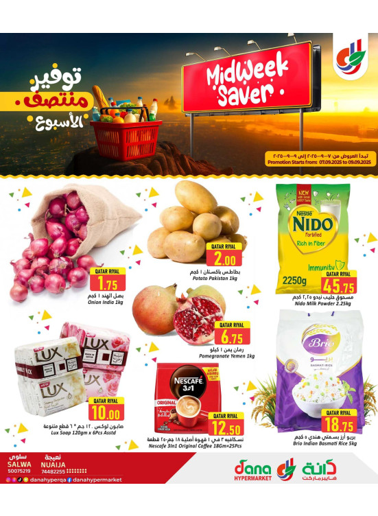 Midweek Saver Deals - Salwa & Nuaija