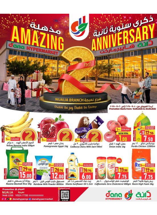2nd Amazing Anniversary Deals - Nuaija